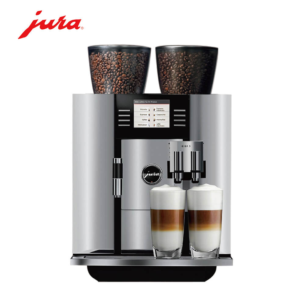 凌云路咖啡机租赁 JURA/优瑞咖啡机 GIGA 5 咖啡机租赁